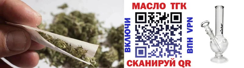 ТГК жижа  Михайловка 