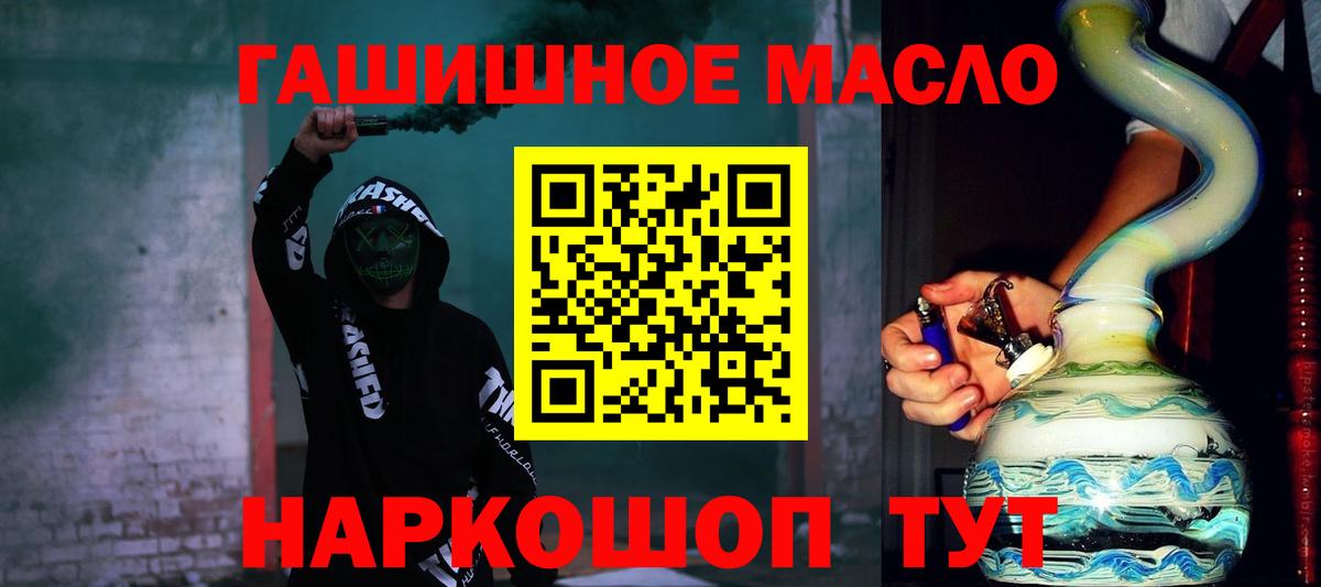 ТГК концентрат Михайловка