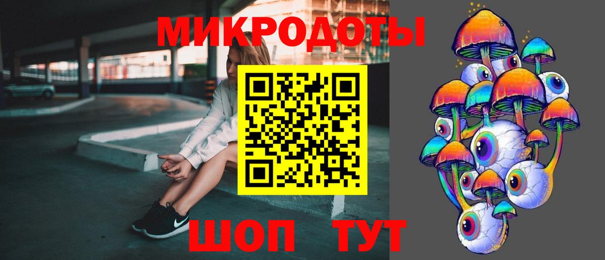 Галлюциногенные грибы Cubensis  наркотики  Михайловка 