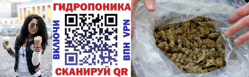 Конопля LSD WEED  Михайловка 