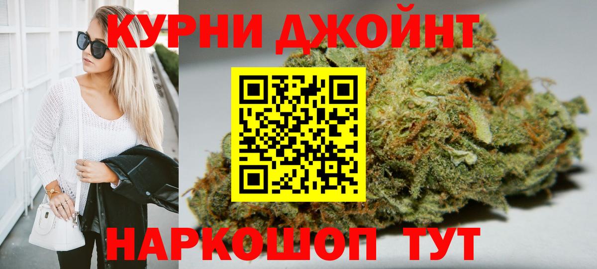 Канабис LSD WEED  Бошки Шишки индика  Михайловка  Канабис Amnesia  Вход с VPN 