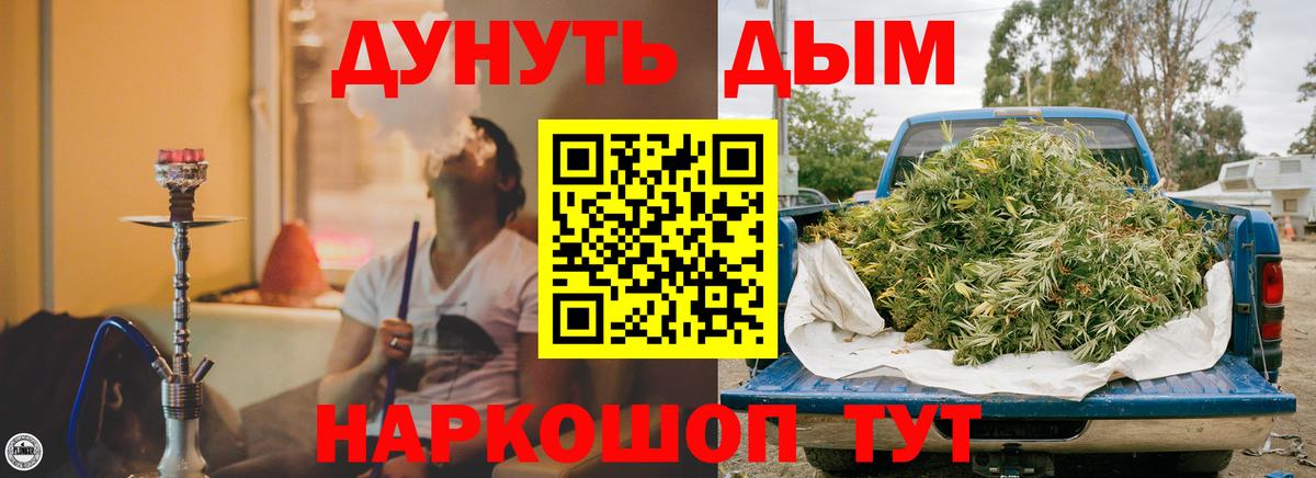 Шишки марихуана тримм  Марихуана ГИДРОПОН  Михайловка  Бошки Шишки AK-47 